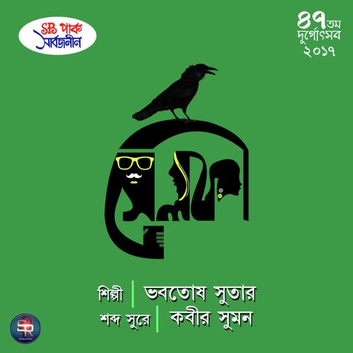 Selfie by Kabir Suman - Download on PagalFree