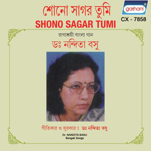 Jibaner Jato Rang by Nandita Basu - Download on PagalFree