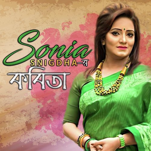 Ondormohol by Sonia Snigdha - Download on PagalFree