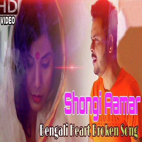 Shongi Aamar by Siddharth Shankar Shrivastav - Download on PagalFree