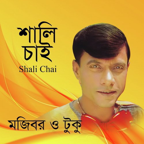 Boyosko Shikkha by TUKU - Download on PagalFree