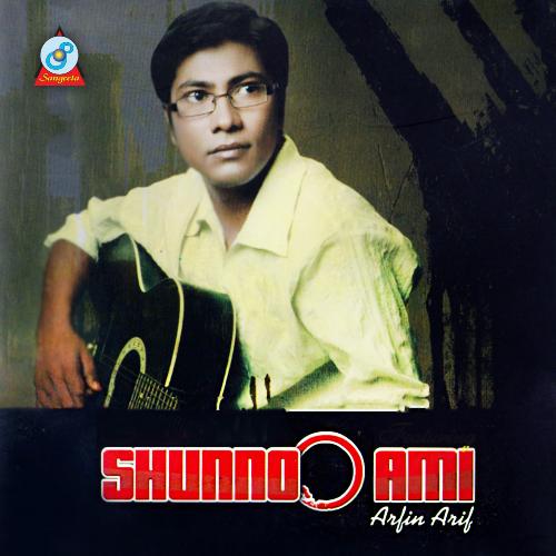 Shunno Ami by Afrin Arif - Download on PagalFree