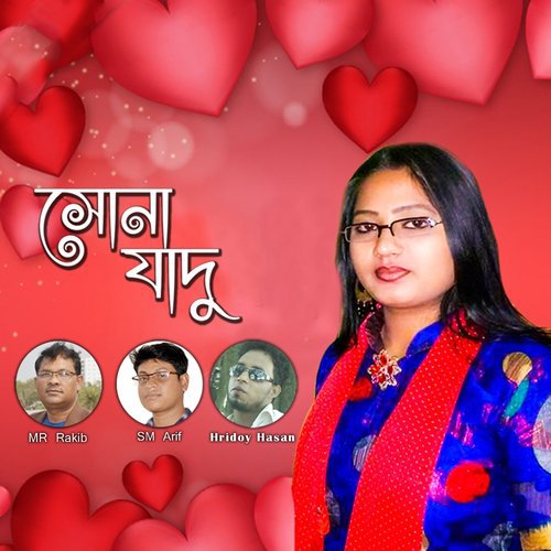 Sona Jadu by Various Artists - Download on PagalFree