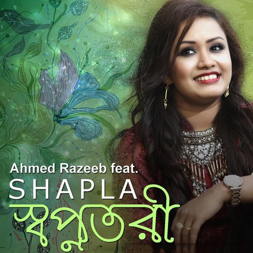 Dhowar Shohor by Shapla - Download on PagalFree