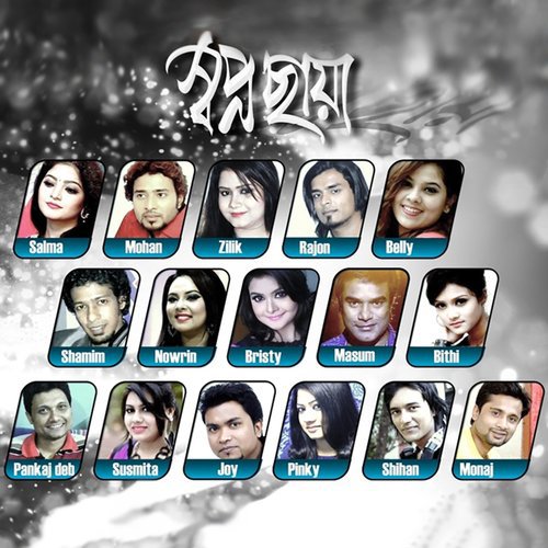 Amar a Akash by Various Artists - Download on PagalFree