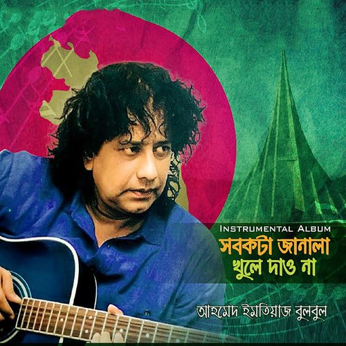 Sob Kota Janala Khule Dawna by Ahmed Imtiaz Bulbul - Download on PagalFree
