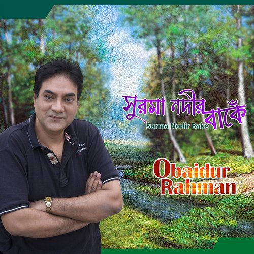Lal Sonujer Nisan by Obaidur Rahman - Download on PagalFree