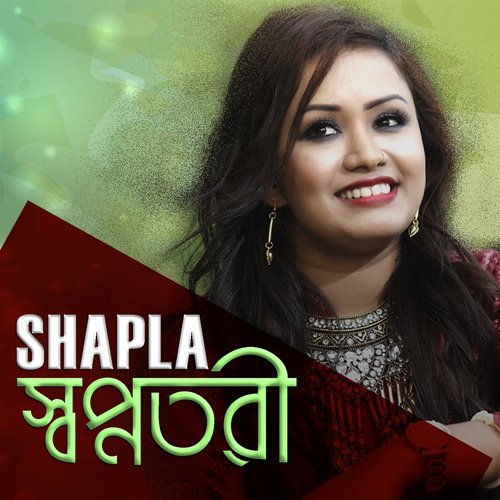 Shopno Tori by Shapla - Download on PagalFree