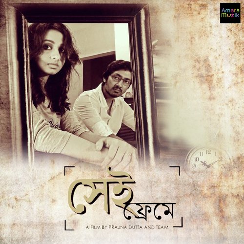 Amaar Prithibi by Prajna Dutta - Download on PagalFree