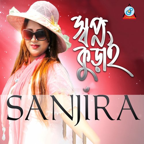 Sopno Kurhay by Sanjira - Download on PagalFree