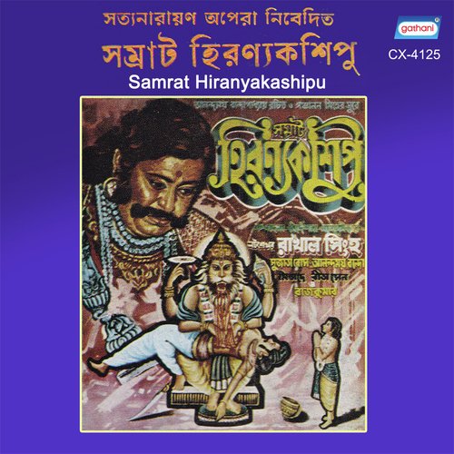 Samrat Hiranyakashipu by Panchanan Mitra - Download on PagalFree