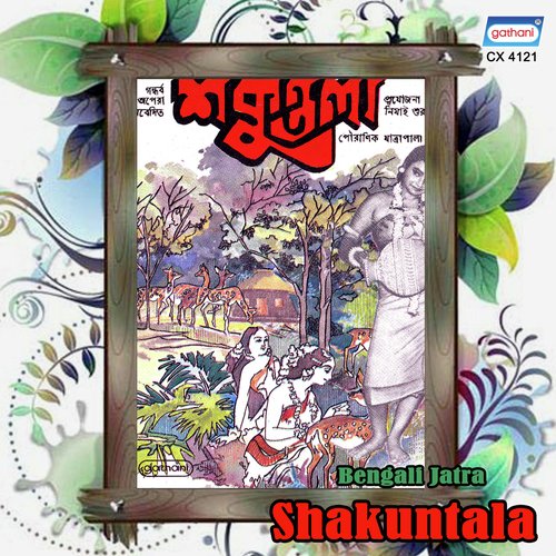 Shakuntala by Anal Chattopadhyay - Download on PagalFree