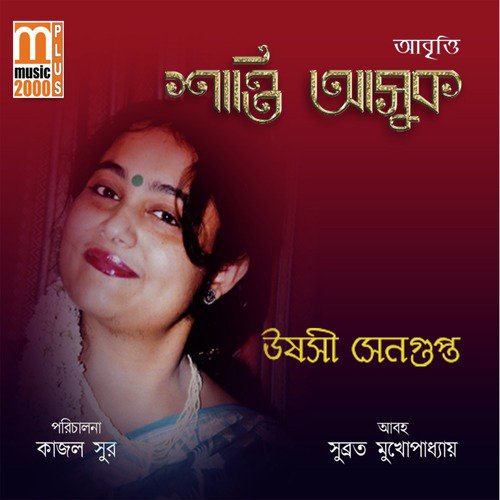 Togbog Ghora by Ushoshi Sengupta - Download on PagalFree