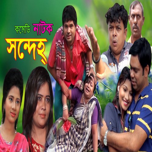 Sondeho, Pt. 3 by Dulal - Download on PagalFree