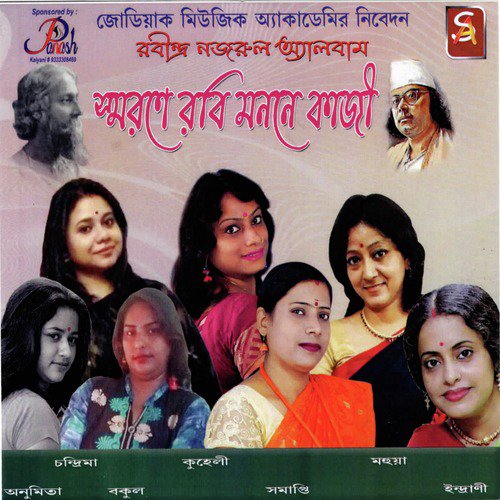 Tomar Khola Hawa by Various Artists - Download on PagalFree