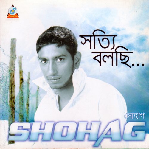 Tumi Chand Chuye by Shohag - Download on PagalFree