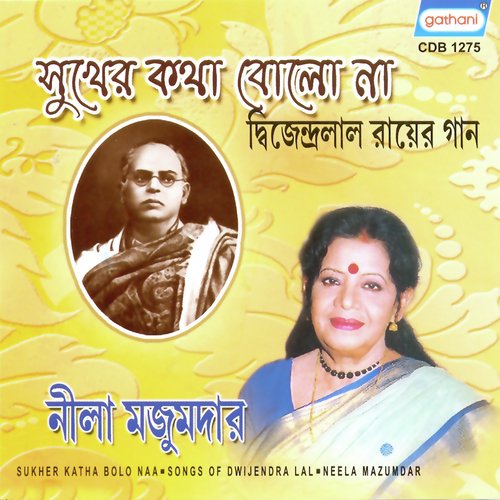 Sukher Srote Bhasiye Debo by Neela Mazoomdar - Download on PagalFree