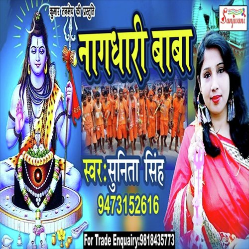 Nagdhari Baba by Sunita Singh - Download on PagalFree