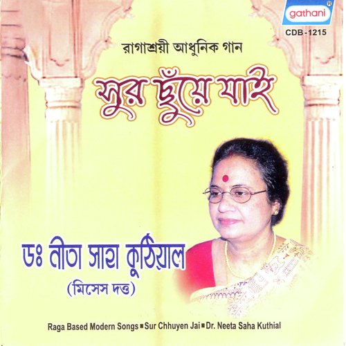 O Chokhe Rang Charate by Dr. Nita Kuthial - Download on PagalFree