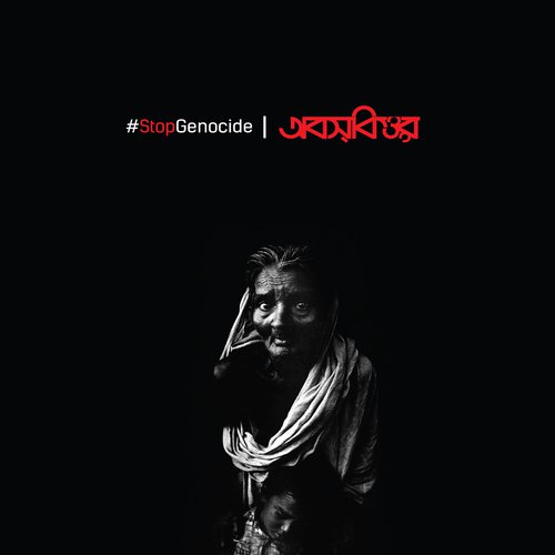 Tumi Thik Chole Esho by Obscure - Download on PagalFree