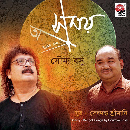 Ashomoy by Soumya Bose - Download on PagalFree
