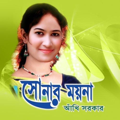 Sorbohara Korlo Amay by Akhi Sorkar - Download on PagalFree