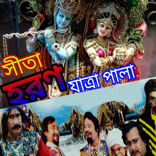 Sita Horon, Pt. 10 by Jiya, Forida - Download on PagalFree