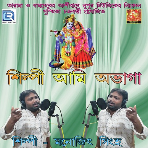 Ogo Moron Tumi by Monojeet Singha - Download on PagalFree