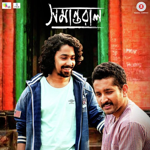 Samantaral Title Track by Indraadip Dasgupta, Consuelo Velazquez, Fakir Lalon Shah - Download on PagalFree