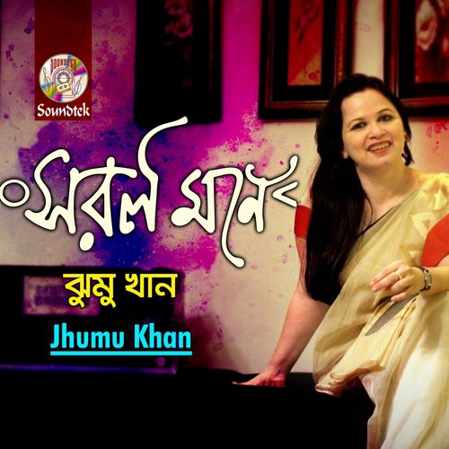Joler Ghate by Jhumu Khan - Download on PagalFree