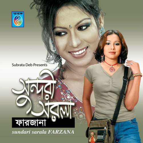 Ekta Mont Pailam Na by Farzana - Download on PagalFree