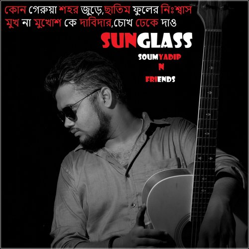 Sunglass by Soumyadip Chakraborty - Download on PagalFree