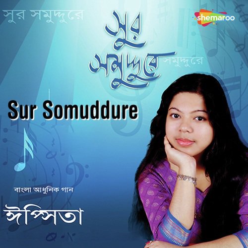 Chale Jabe Jaani by Ipsita Ghosh - Download on PagalFree