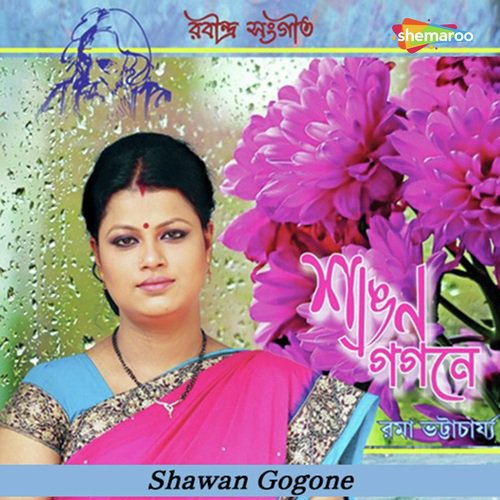 Sawan Gagane Ghor by Rama Bhattacharjee - Download on PagalFree