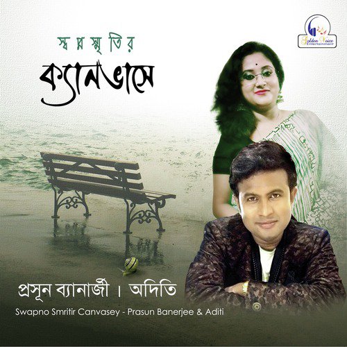 Sobuj Bikel by Prasun Banerjee, Aditi - Download on PagalFree
