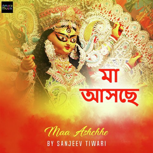 Maa Ashchhe by Arghya Dutta - Download on PagalFree