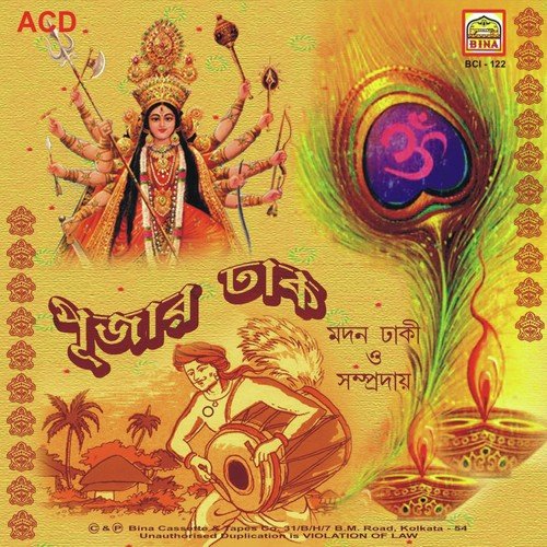 Prabhater Aehoban by Arghya Dutta - Download on PagalFree
