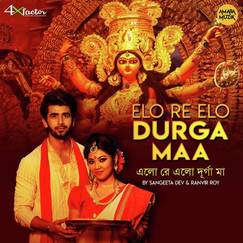 Elo Re Elo Durga Maa by Arghya Dutta - Download on PagalFree