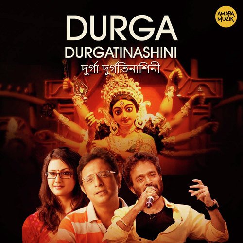 Durga Durgatinashini by Arghya Dutta - Download on PagalFree