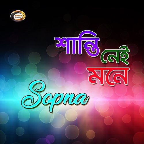 Sona Bondhure Tumi by Sopna - Download on PagalFree