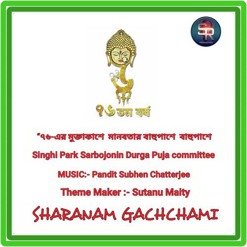 Sharanam Gachchami by Pandit Subhen Chatterjee - Download on PagalFree