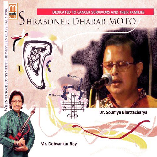 Tomaro Ashime by Shoumya Bhattacharya - Download on PagalFree