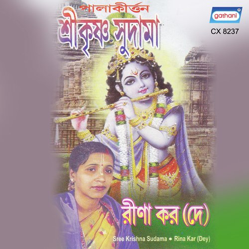 Krishnayo Bashudebayo by Rina Kar Dey - Download on PagalFree