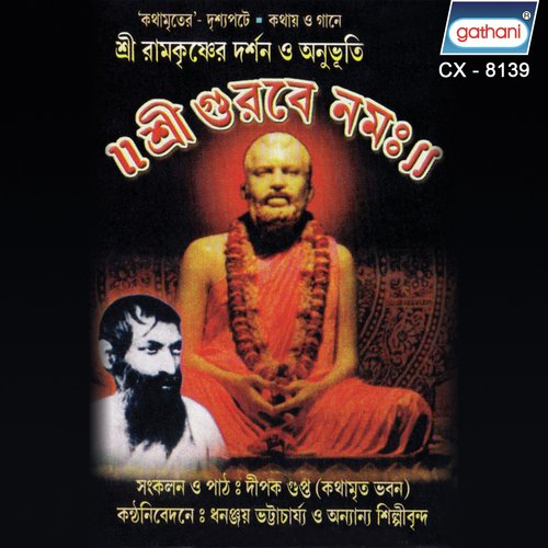 Ma Twang Hi Tara by Various Artists - Download on PagalFree