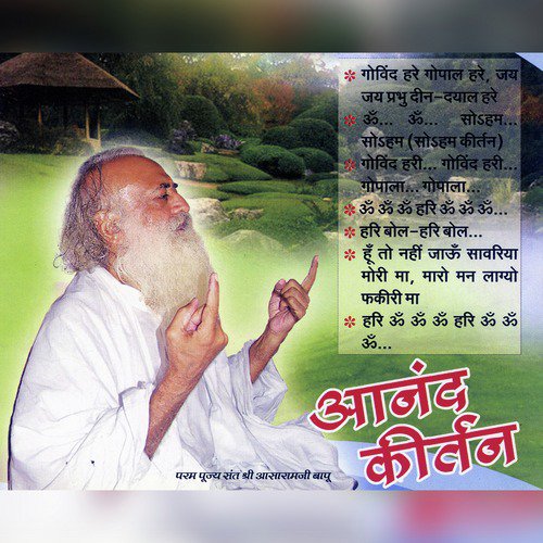 Govind Hare Gopal Hare Kirtan by Sant Shri Asharamji Bapu - Download on PagalFree