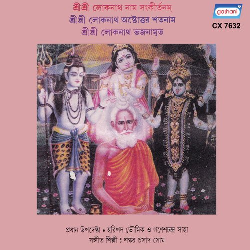 Lokenath Namer Tarani by Shankar Prasad Shome - Download on PagalFree
