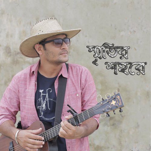 Jodi Mon Bhashe by Musafir Ariyan - Download on PagalFree