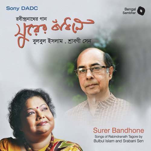 Ami Tomar Sange Bedhechhi by Bulbul Islam, Srabani Sen - Download on PagalFree