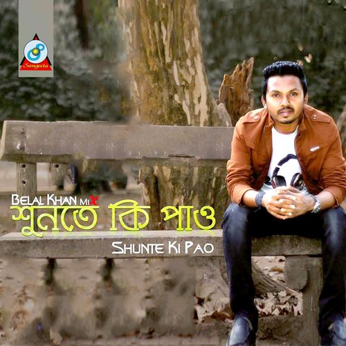 Shunte Ki Pao by Various Artists - Download on PagalFree