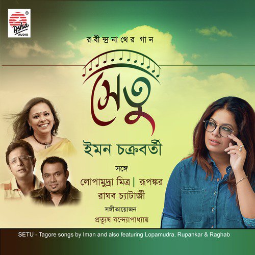 Bipulo Torongo by Iman Chakraborty - Download on PagalFree